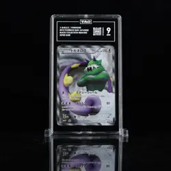 Pokemon Tornadus Black Collection 054/053 Full Art Super Rare Japanese TAG 9 - Image 1