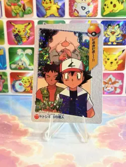 Pokemon Brock Vintage Pocket Monsters Vending HOLO Prism Sticker 1999 Bandai - Image 2