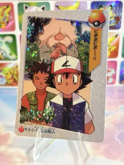 Pokemon Brock Vintage Pocket Monsters Vending HOLO Prism Sticker 1999 Bandai - Image 3