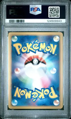 2009 POKEMON JPN MOVIE COMMEMORATION RANDOM PACK #020 ARCEUS PSA 10 - Image 2