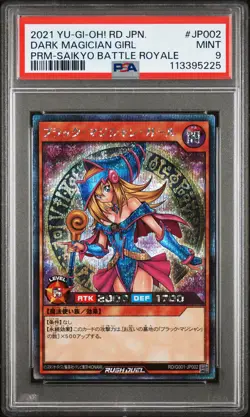 2021 YU-GI-OH! JPN PROMO #JP002 DARK MAGICIAN GIRL PSA 9 - Image 1