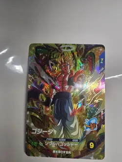 Bandai Dragon Ball Super Divers card SDV7-062 GDR Gogeta SS Trading card - Image 1