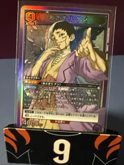 Union Arena DR STONE UA14BT/DST-1-037 SR Asagiri Gen Anime Trading Card - Image 1