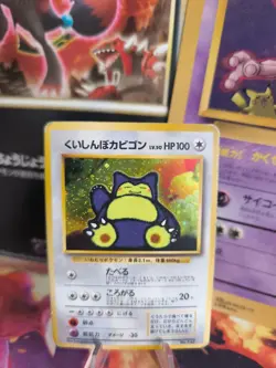 Pokemon Karte Card Relaxo Hungry Snorlax Nintendo 64 Promo Holo Wotc japanese - Image 1