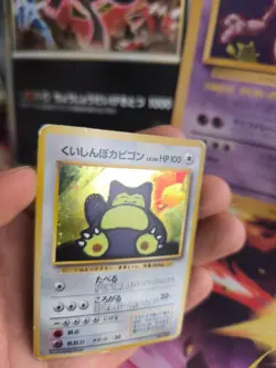 Pokemon Karte Card Relaxo Hungry Snorlax Nintendo 64 Promo Holo Wotc japanese - Image 2