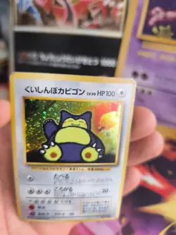 Pokemon Karte Card Relaxo Hungry Snorlax Nintendo 64 Promo Holo Wotc japanese - Image 5