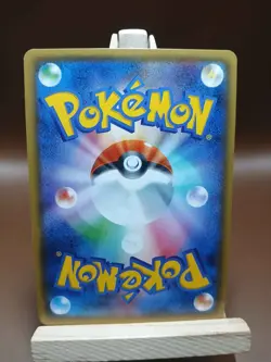LP Murkrow (Mirror Holo) - Japanese Pokemon Card SM2+ 035/049 Facing a New Trial - Image 3