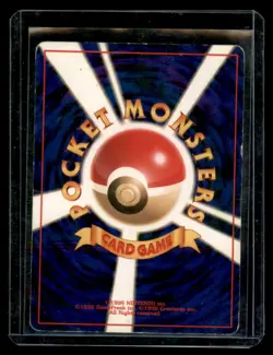 Chikorita No. 152 Neo Premium File 1 Promo Vintage Japanese Pokemon Card - Image 2