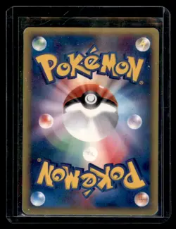 [LP] Skiploom Japanese The Town on no Map 1st Edition 011/092 Pokemon C - Image 2