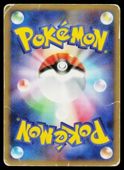 Phione 085/DP-P Promo Meiji Pokemon Japanese Heavily Played - Image 2