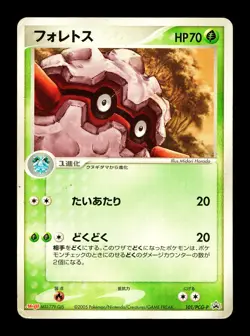 [HP] Forretress Japanese Meiji Chocolate Promo 101/PCG-P Pokemon A - Image 1