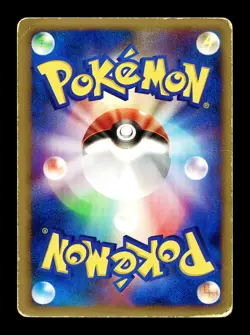 [HP] Forretress Japanese Meiji Chocolate Promo 101/PCG-P Pokemon A - Image 2