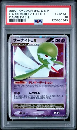 2007 POKEMON JP DIAMOND & PEARL DAWN DASH GARDEVOIR LV.X HOLO PSA 10 HOT - Image 1