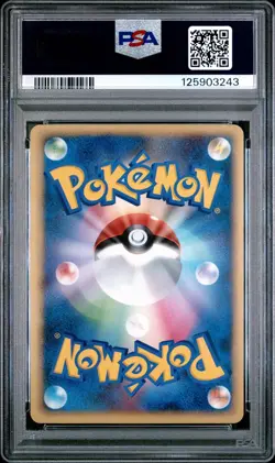 2007 POKEMON JP DIAMOND & PEARL DAWN DASH GARDEVOIR LV.X HOLO PSA 10 HOT - Image 2