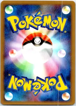 MEOWTH M 017/022 JAPANESE MOVIE RANDOM PACK NM - Image 2