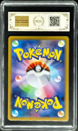 2025 Pokemon Cards JPN. Dewgong I M2 084/080 AR PCG 9.5 (SAME AS PSA 9) - Image 2
