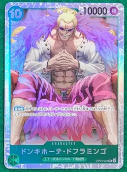 Donquixote Doflamingo (Japanese) - Premium Booster OP04-031 - One Piece CCG Card - Image 1
