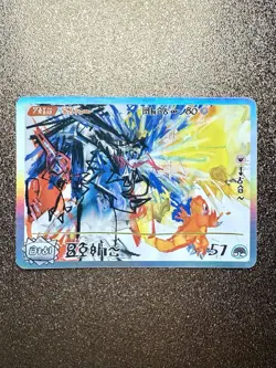 David choe Choeymon Munkomon Charmander Evolutions inspired art card Number 57 - Image 1