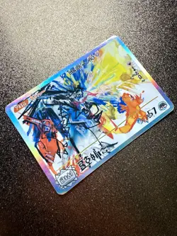 David choe Choeymon Munkomon Charmander Evolutions inspired art card Number 57 - Image 2
