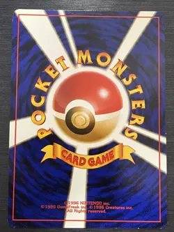 Misty's Gyarados No.130 Pokemon Card Japanese - Image 2