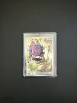 N's Zorua 189 Sv: Scarlet & Violet Promo Cards Holo - Image 4