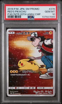 2018 POKEMON JPN SM PROMO POKEMON CENTER 20TH ANV CAMPAIGN RED'S PIKACHU PSA 10 - Image 1
