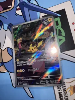 2023 Pokemon Japanese TCG SV2a 151 Pikachu #173/165 Art Rare NM - Image 2