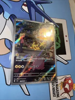 2023 Pokemon Japanese TCG SV2a 151 Pikachu #173/165 Art Rare NM - Image 3