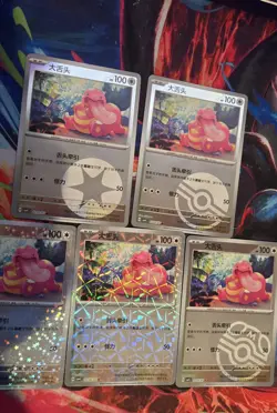 Lickitung 0201/07 - 0205/07 (Lot of 5) Chinese Gem Pack Vol. 4 CBB4C Pokemon - Image 3