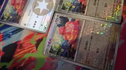 Lickitung 0201/07 - 0205/07 (Lot of 5) Chinese Gem Pack Vol. 4 CBB4C Pokemon - Image 4