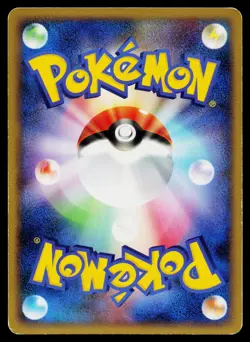 Real World's Giratina 109/DP-P Promo Collection Challenge Pokemon Japanese MP - Image 2