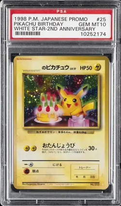 1998 POKEMON JPN PROMO WHITE STAR-2ND ANNIV. #25 PIKACHU BIRTHDAY PSA 10 - Image 1