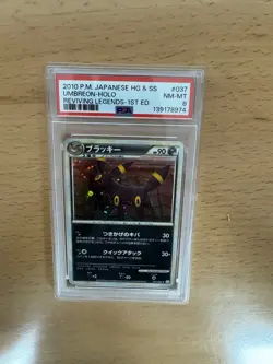 UMBREON 037/080 PSA 8 POKEMON REVIVING LEGENDS JAPANESE HOLO RARE 1st Edition - Image 1