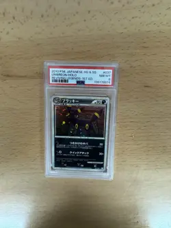 UMBREON 037/080 PSA 8 POKEMON REVIVING LEGENDS JAPANESE HOLO RARE 1st Edition - Image 2