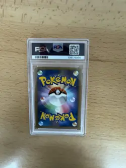 UMBREON 037/080 PSA 8 POKEMON REVIVING LEGENDS JAPANESE HOLO RARE 1st Edition - Image 3