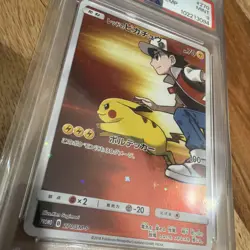 Pokemon TCG: Red's Pikachu Holo Japanese Promo 270/SM-P (PSA 9 Mint) - Image 2