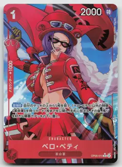 Belo Betty Alternate Art Normal One Piece The Best 015 NM - Image 1