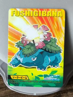 Set 9 Bandai Pokemon Kimewaza Kids Mini Cards Venusaur Jirachi Typhlosion....... - Image 4