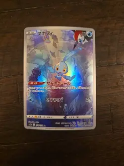 Manaphy AR 178/172 s12a VSTAR Universe Pokemon Card Japanese Sword & Shield NM - Image 1