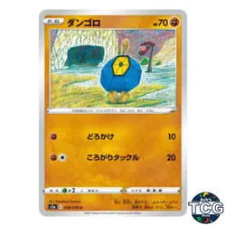 Roggenrola C 038/070 s5a Peerless Fighters Pokemon Card Japanese - Image 1