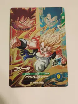 Bandai Dragon Ball Super Divers cards SDV7-PUR2 Gogeta SS Trading card NM - Image 1