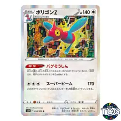 Porygon-Z R 054/070 s6H Silver Lance Pokemon Card Japanese - Image 1