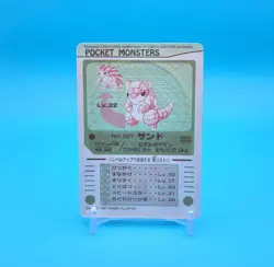 Pokemon Card Japanese - Sandshrew No. 027 - Sealdass Sticker - Bandai - Image 3
