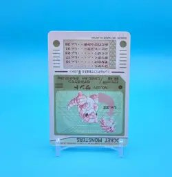 Pokemon Card Japanese - Sandshrew No. 027 - Sealdass Sticker - Bandai - Image 4