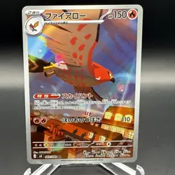 Pokemon Talonflame 083/080 Scarlet & Violet Art Rare Full Art Holo Japanese - Image 1