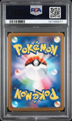 2023 POKEMON JPN SV-P PROMO #098 DETECTIVE PIKACHU PSA 10 - Image 2