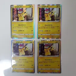 Pokemon Cards Game - Pikachu 272/S-P s10b Promo X4 set Pokemon Go Japanase NM - Image 1