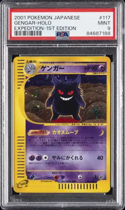 2001 POKEMON JPN EXPEDITION 1ST ED #117 GENGAR-HOLO PSA 9 - Image 1