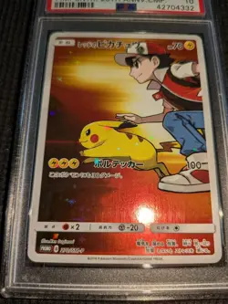 Pokemon Red's Pikachu P.M. Center 20th Ann. JPN Full Art Promo 270/SM-P PSA 10 - Image 2