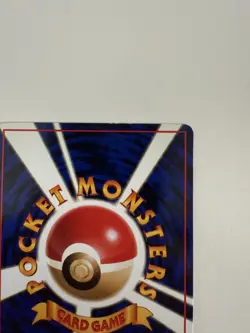 Pokemon TCG Eevee Vending Series 1 Glossy 1998 Japanese - Image 3